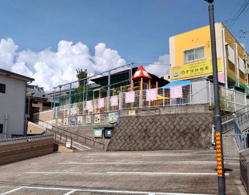 宇宿幼稚園